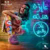 Ola Roshdy - Awza Hodna - Single